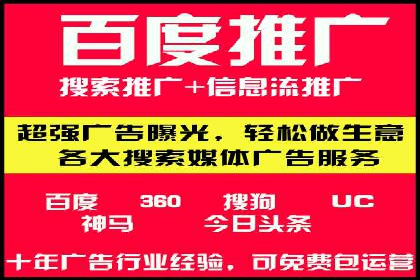 竞价开户流程优化：案例分享